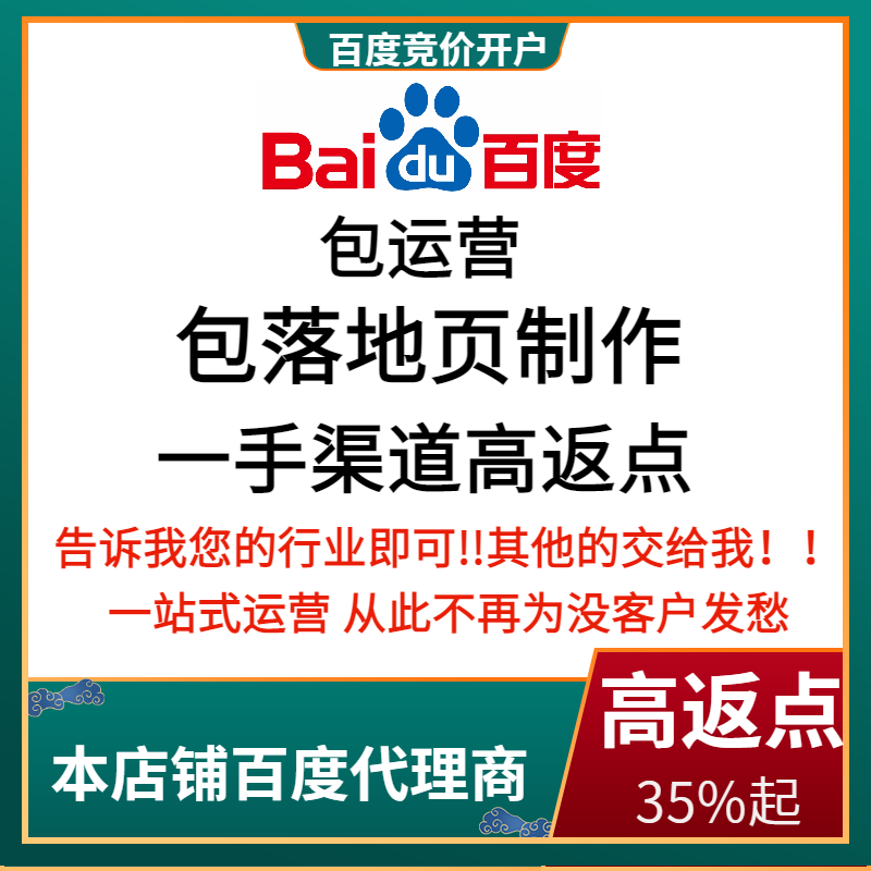 盘锦流量卡腾讯广点通高返点白单户